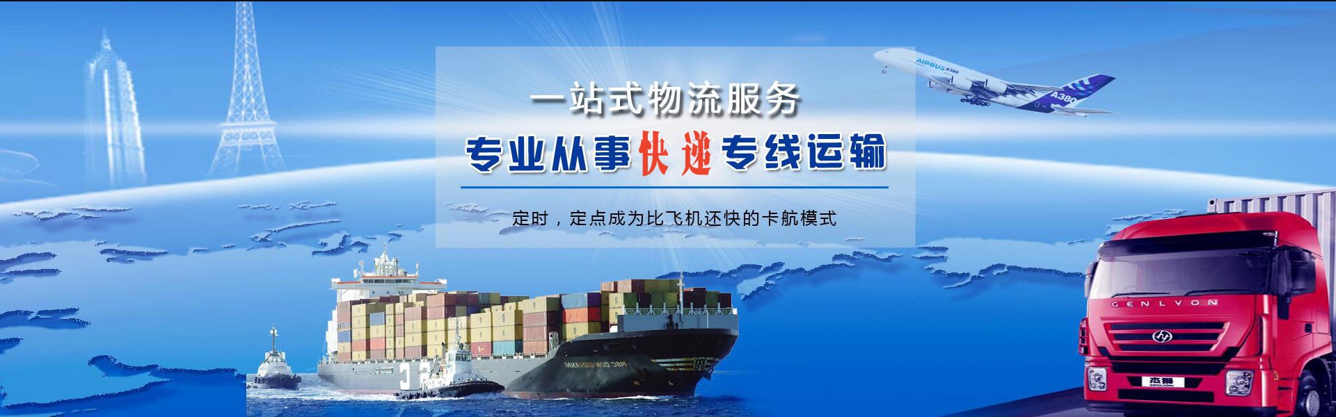 焉耆到丹麦物流公司-焉耆至丹麦物流专线-焉耆空运到丹麦-优时通物流有限公司