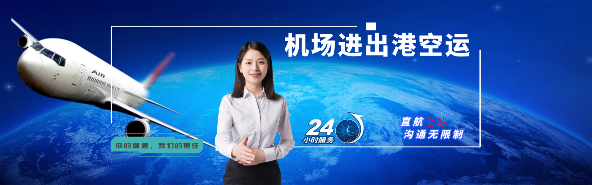 焉耆到丹麦物流公司-焉耆至丹麦物流专线-焉耆空运到丹麦-优时通物流有限公司
